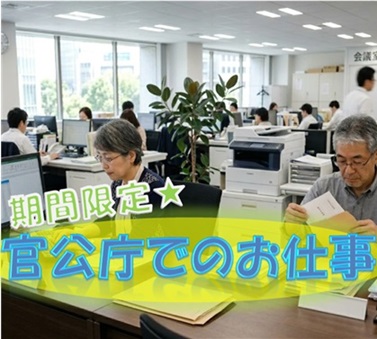 バイト先の写真