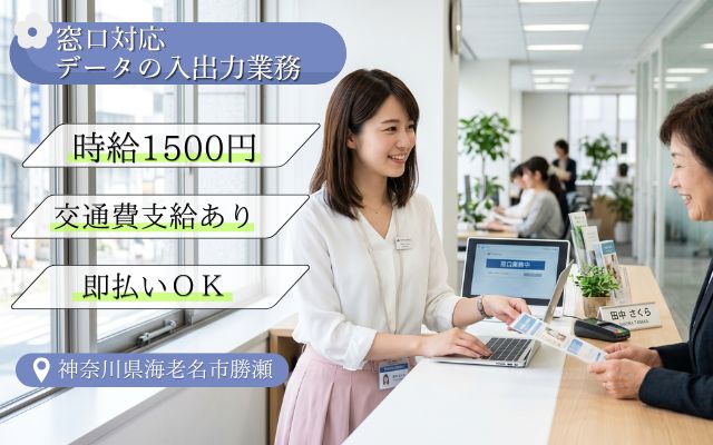 バイト先の写真