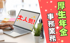 バイト先の写真
