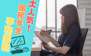 バイト先の写真