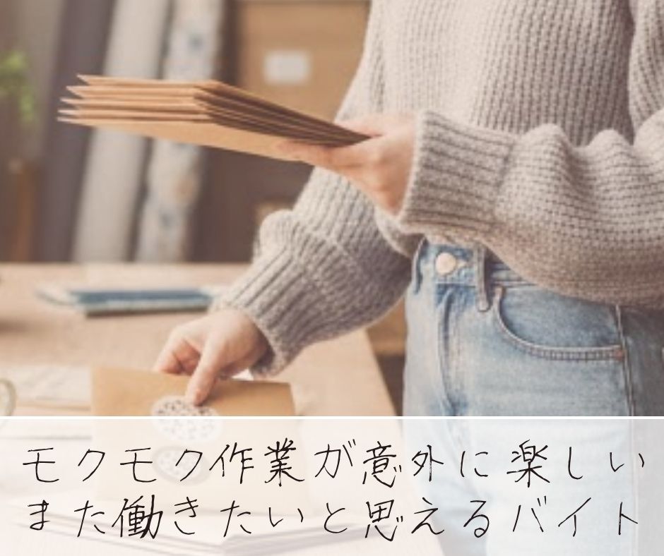 バイト先の写真