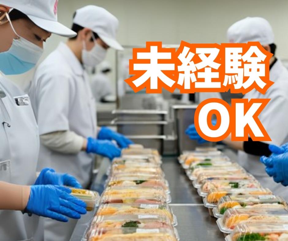 バイト先の写真