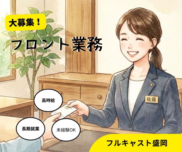 バイト先の写真