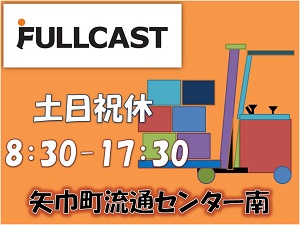 バイト先の写真