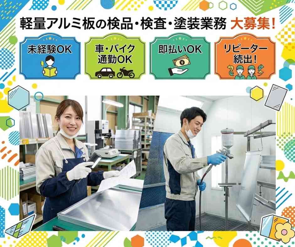バイト先の写真
