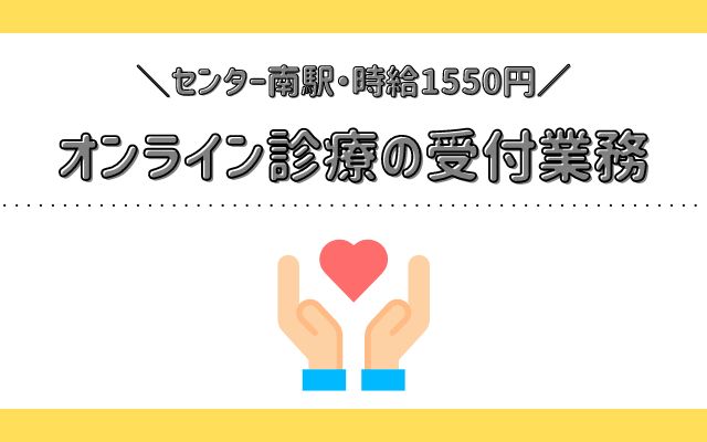 バイト先の写真