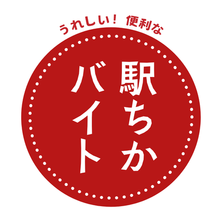バイト先の写真