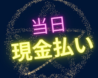 バイト先の写真