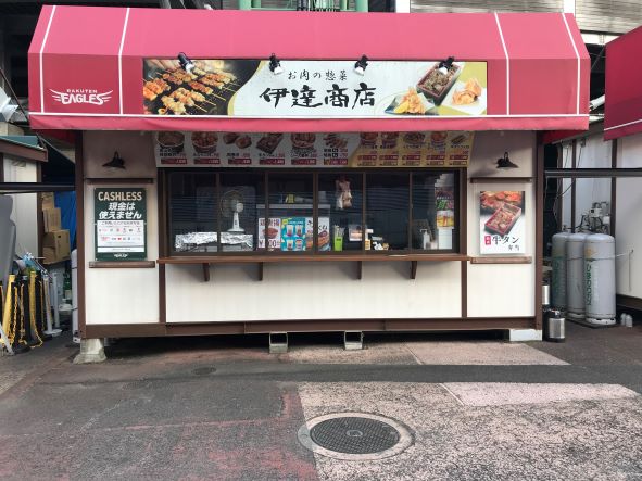 バイト先の写真