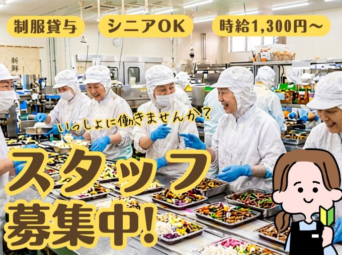 バイト先の写真