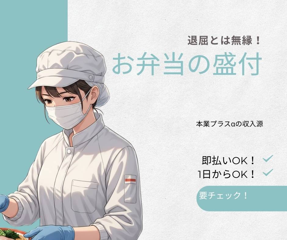 バイト先の写真
