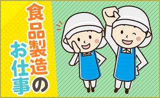 バイト先の写真