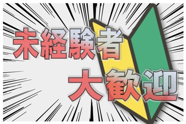 バイト先の写真