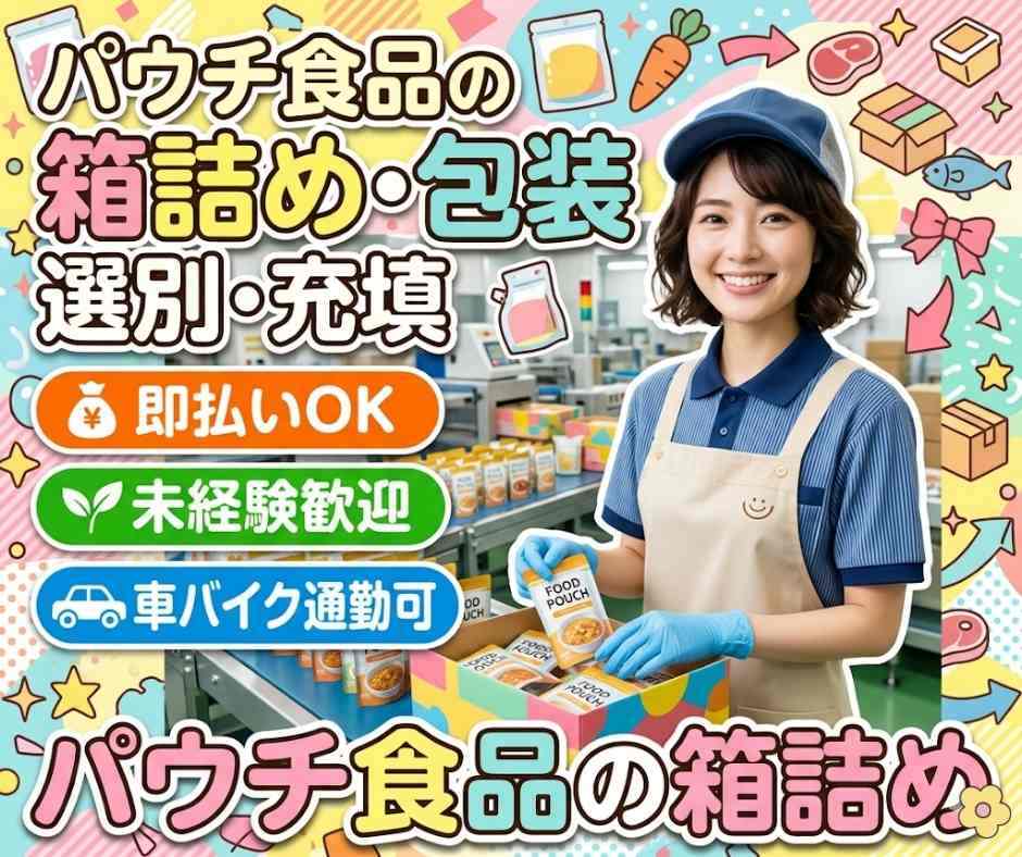 バイト先の写真