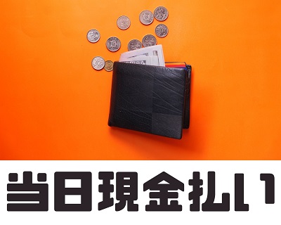 バイト先の写真
