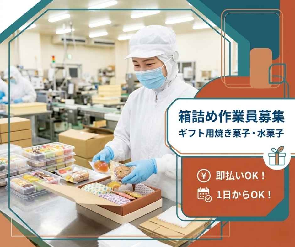 バイト先の写真