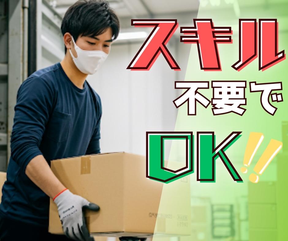 バイト先の写真