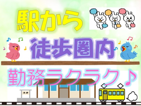 バイト先の写真