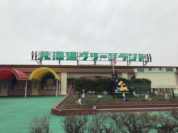 バイト先の写真