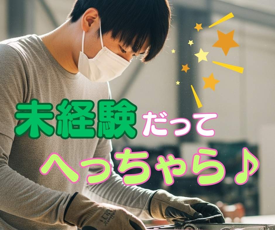 バイト先の写真