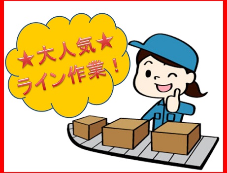 バイト先の写真