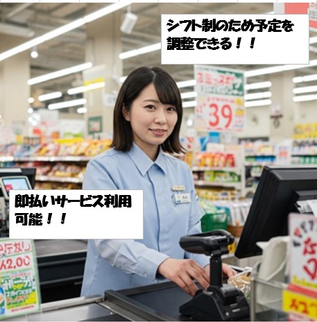 バイト先の写真