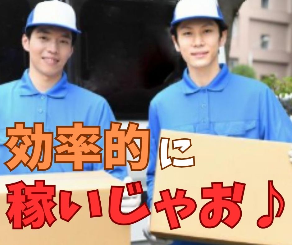 バイト先の写真