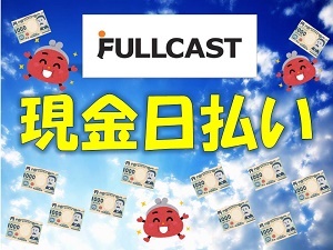 バイト先の写真