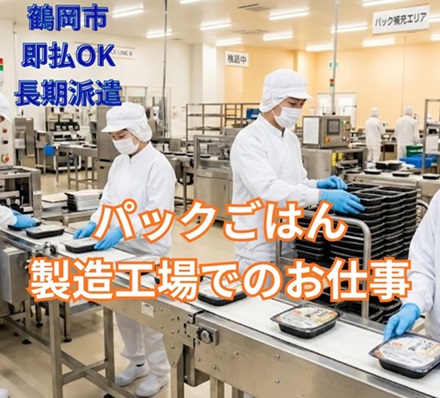 バイト先の写真