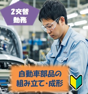 バイト先の写真