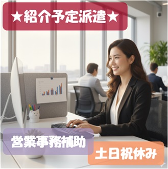バイト先の写真