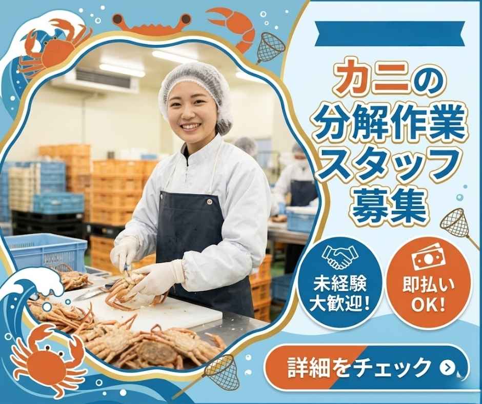 バイト先の写真