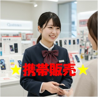 バイト先の写真