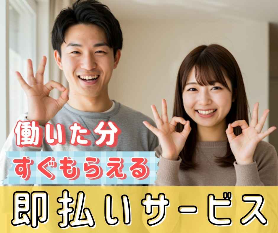 バイト先の写真