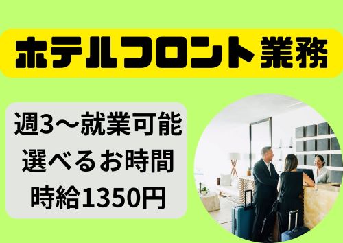 バイト先の写真