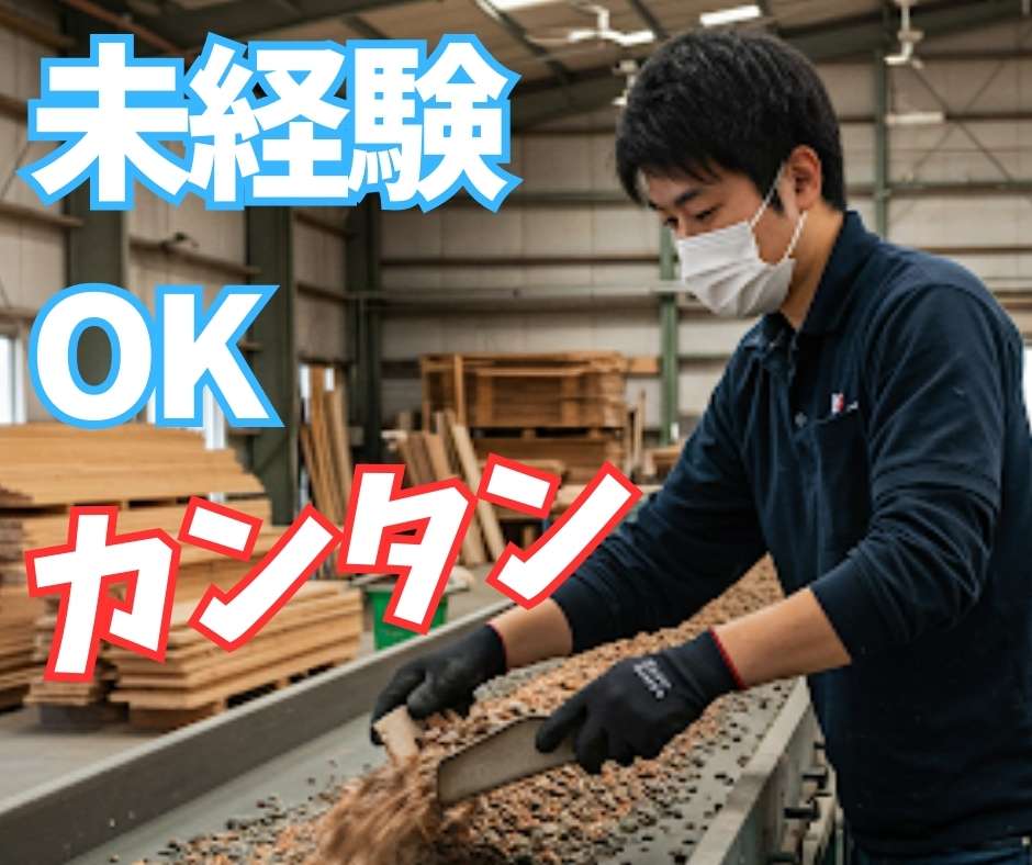 バイト先の写真