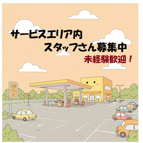 バイト先の写真