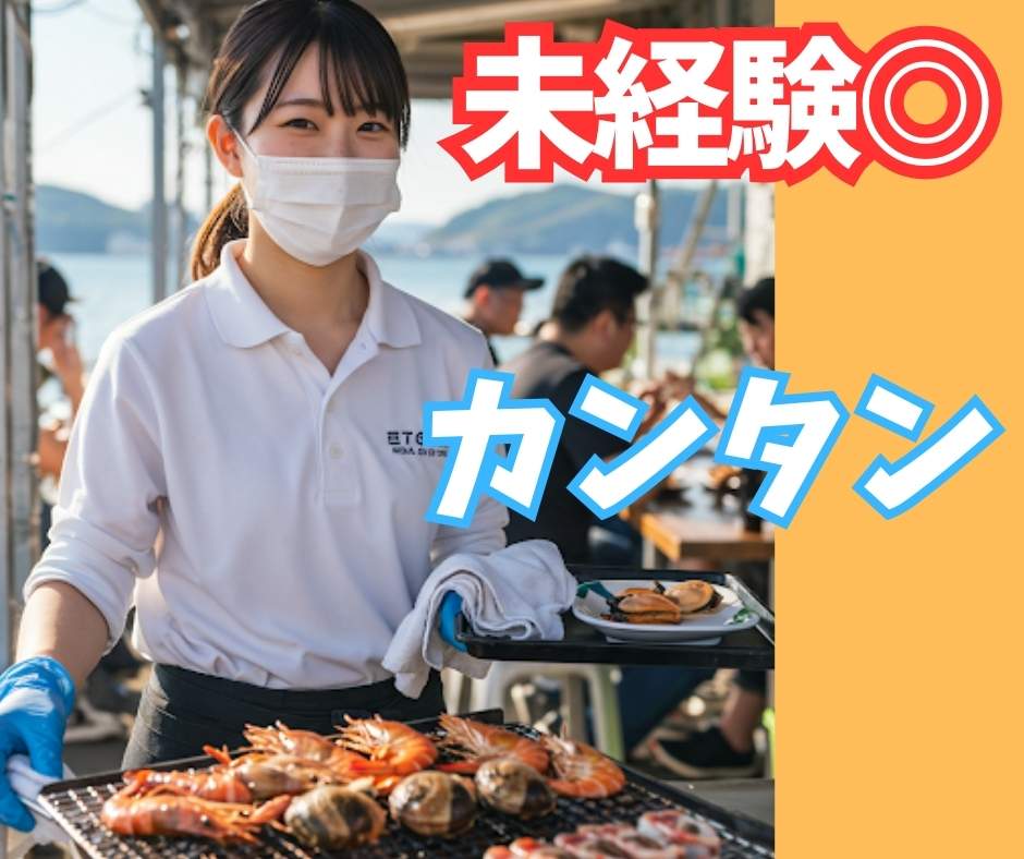 バイト先の写真
