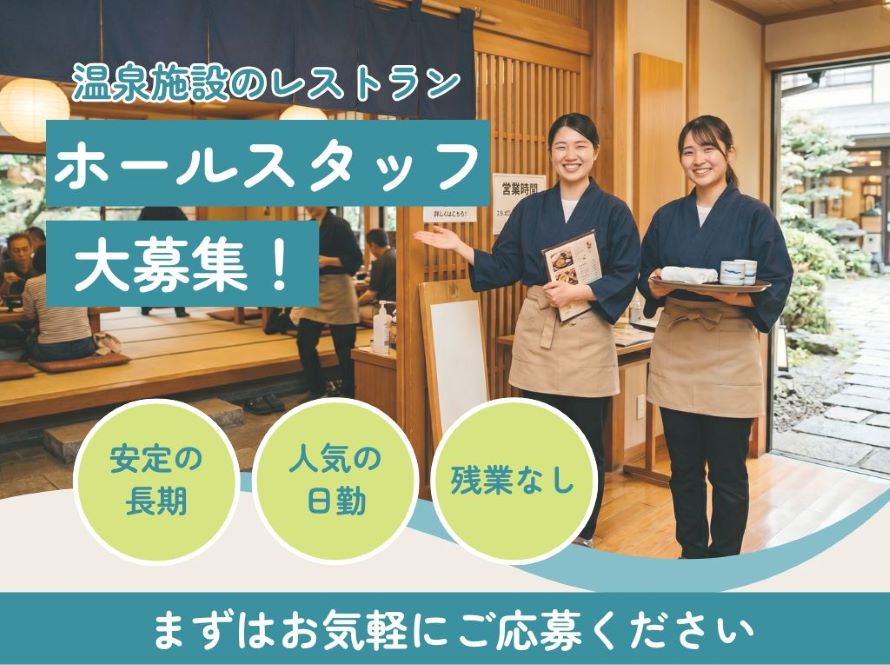 バイト先の写真