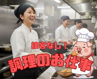 バイト先の写真