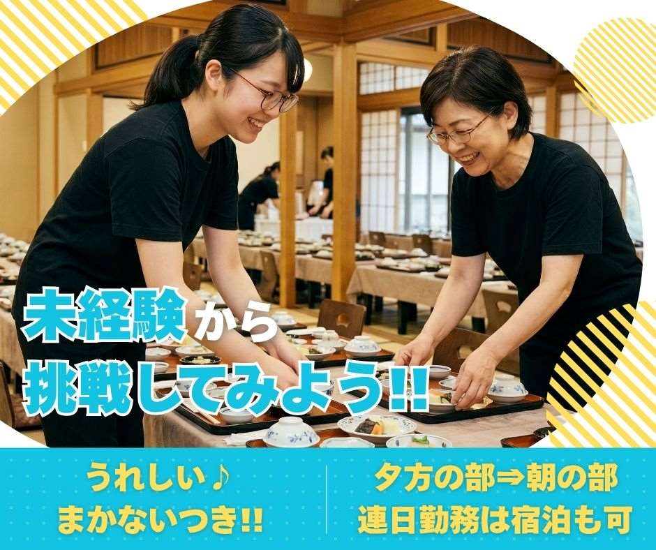 バイト先の写真