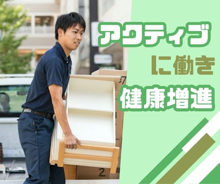 バイト先の写真