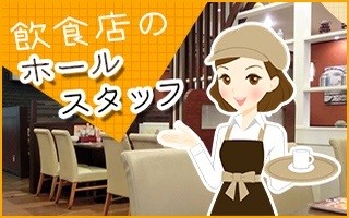 バイト先の写真