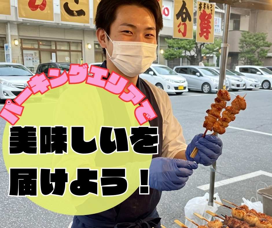 バイト先の写真