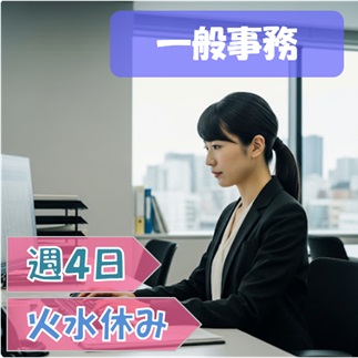バイト先の写真