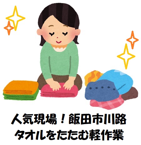 バイト先の写真