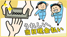 バイト先の写真