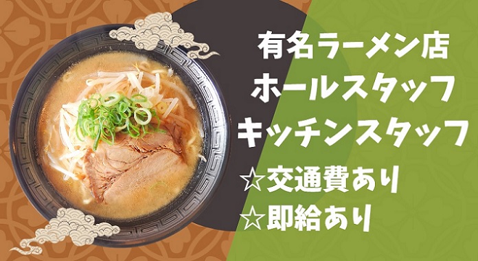 バイト先の写真