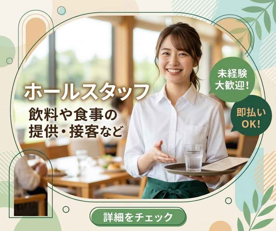 バイト先の写真