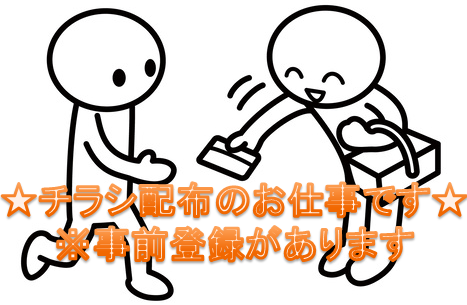 バイト先の写真